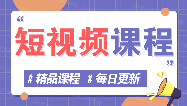 图片-小创项目网