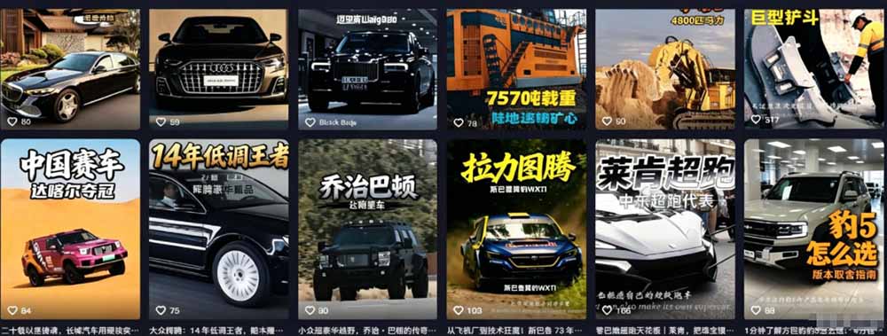 百万粉博主抖音精选赛道教学-0701更新，汽车+体育+美食+影视全赛道解说，AI剪辑文案全套实操-小创项目网