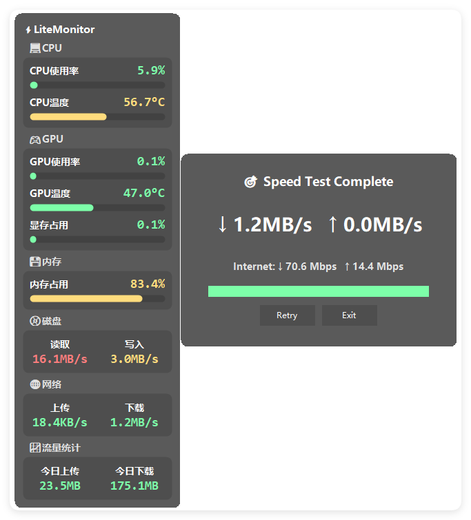 桌面硬件性能监控LiteMonitor v1.2.7绿色版-小创项目网