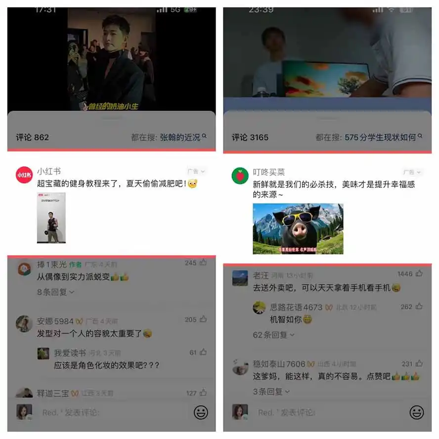 某大佬卖980的视频号新玩法：拆解10大内容赛道+AI创作+涨粉开通，跑通广告分成变现，单日变现200+-小创项目网
