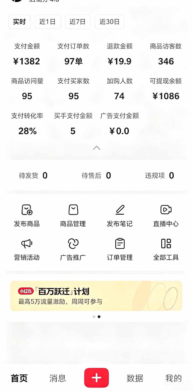 虚拟资料课件生产线，AI自动化流程1小时生产1套，一天上架10套原创课件，30天小红书素材不重样-小创项目网