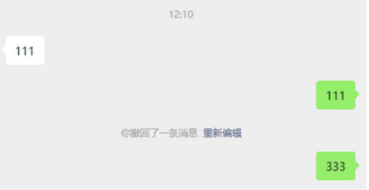 微信QQ抖音防撤回 BetterWX-UI v3.2.1-小创项目网
