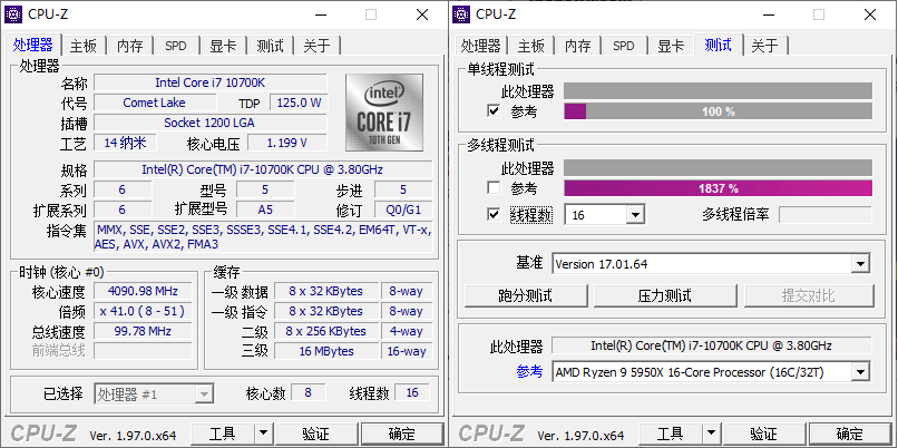 CPU-Z v2.20.2中文绿色单文件-小创项目网