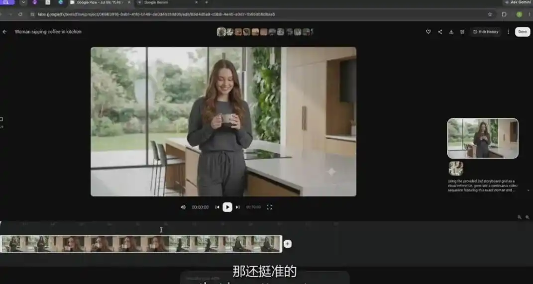 【无水印】Google Flow完整课程：AI人工智能从入门到精通-精翻中英字幕-小创项目网