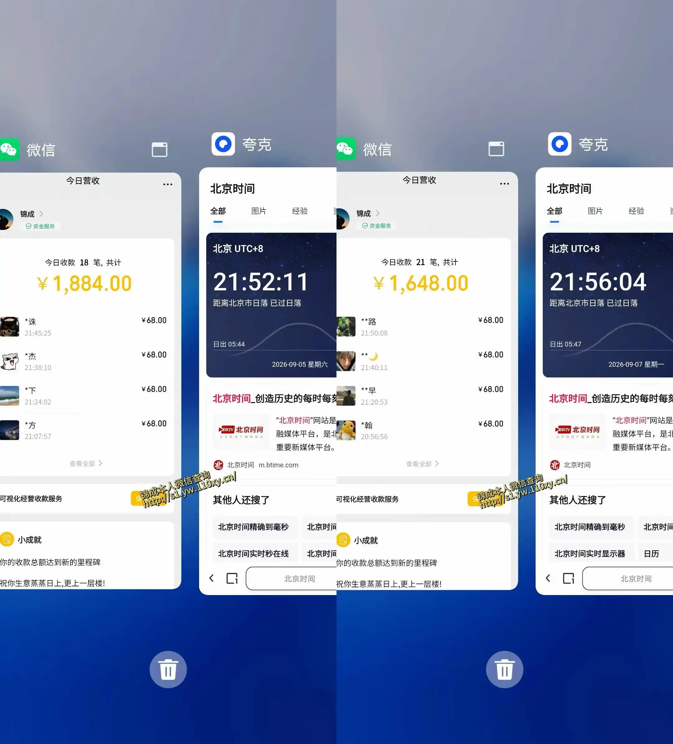 单身经济小众赛道，一个人一部手机，每天稳定1000+，长期可持续的赛道【揭秘】-小创项目网