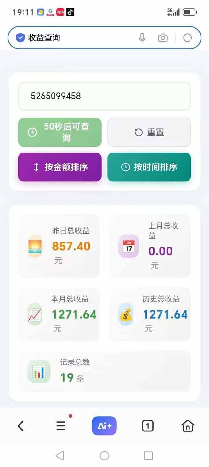 图片[3]-日入上千！！Ai快手短剧搬运赚钱天花板，一键发布，条条过原创-小创项目网