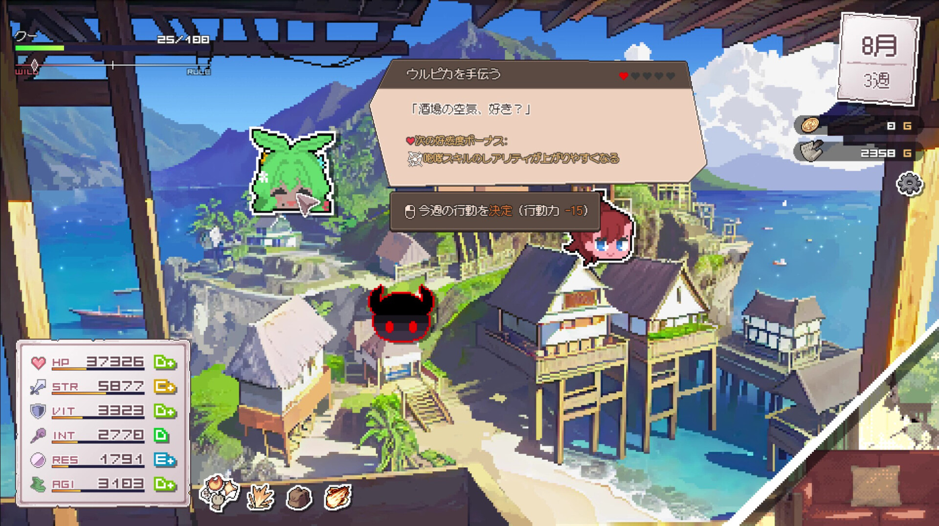 《龙娘养成计划》中文版-小创项目网