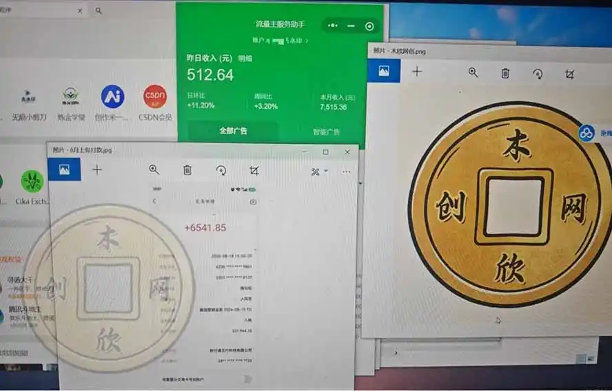 日均500的微信小程序，老牌CPM+CPC项目，非常适合上班族和宝妈的副业-小创项目网