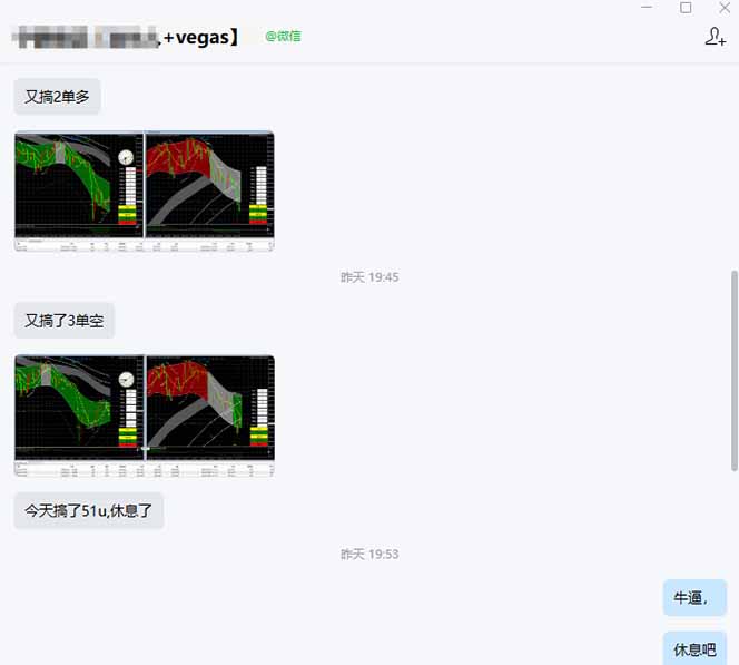 海外美金操盘手技术，Vegas交易技术+聪明软件，日赚50-1000U，长期稳定，小白轻松上手。-小创项目网