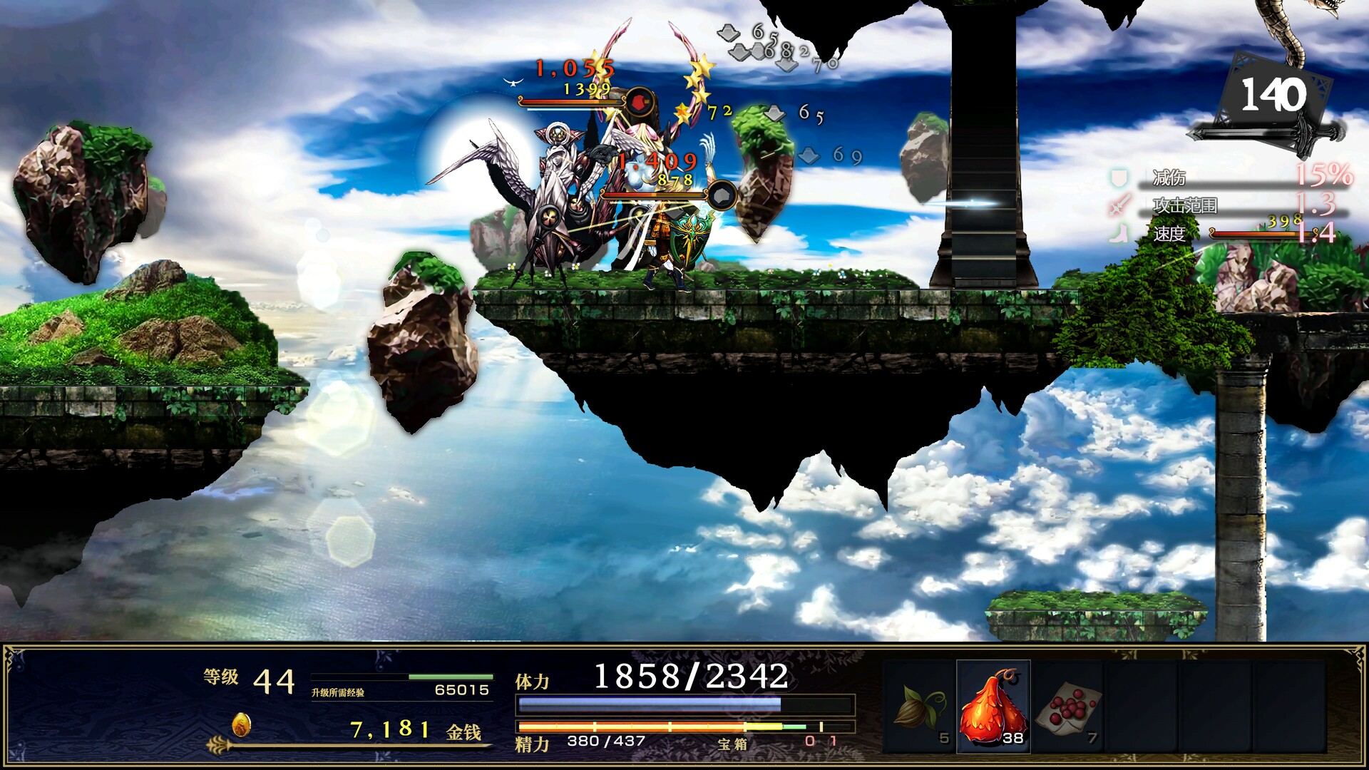神之天平/ASTLIBRA Revision 神之天平/ASTLIBRA Revision