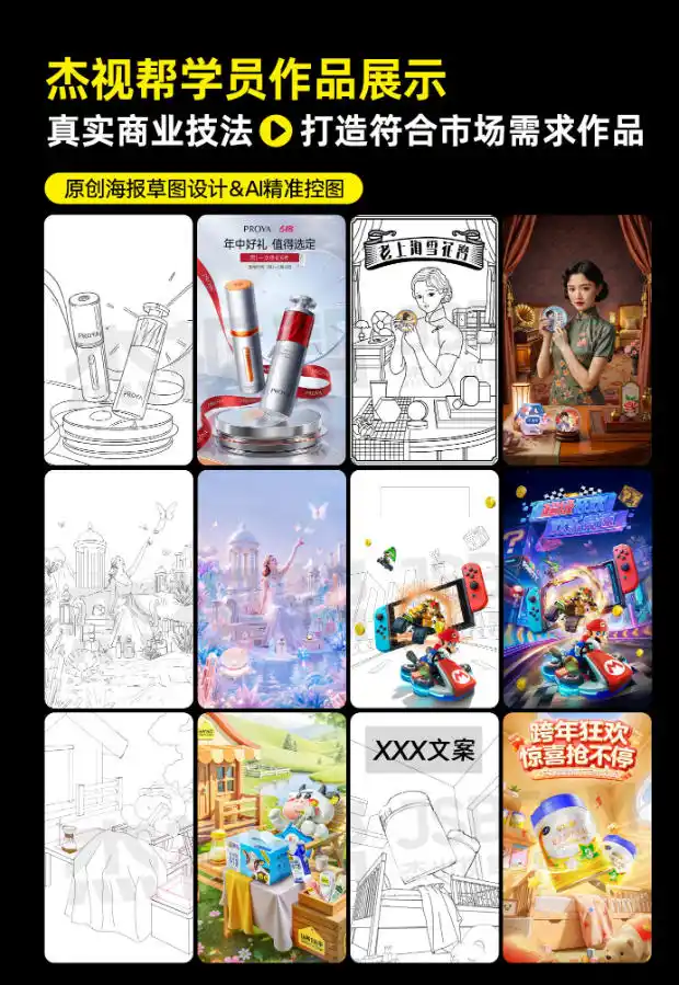 电商头等舱2026新课，当AI把执行变得廉价，理解真实商业需求，将成为价值核心-小创项目网
