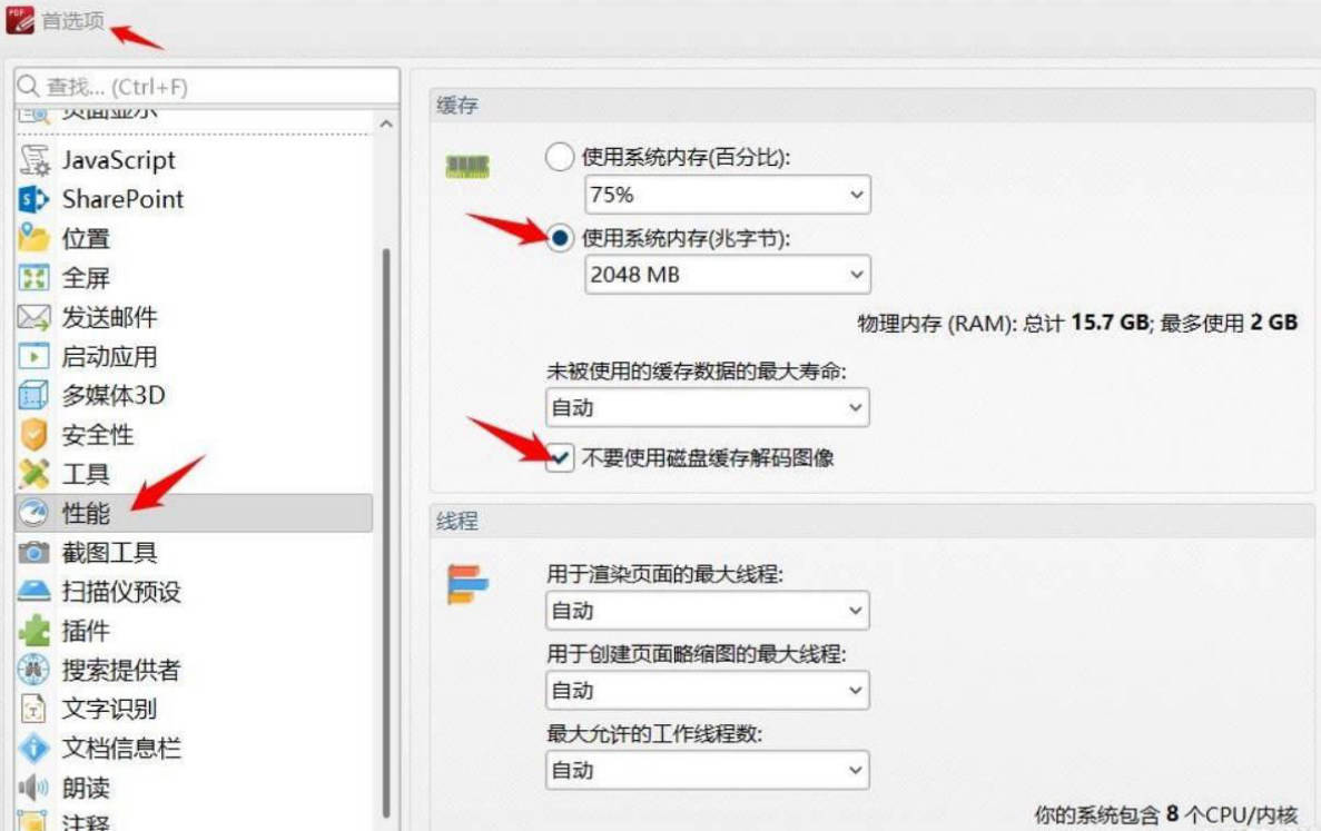 PDF-XChange Editor Plus v10.8.1.406便携版-小创项目网