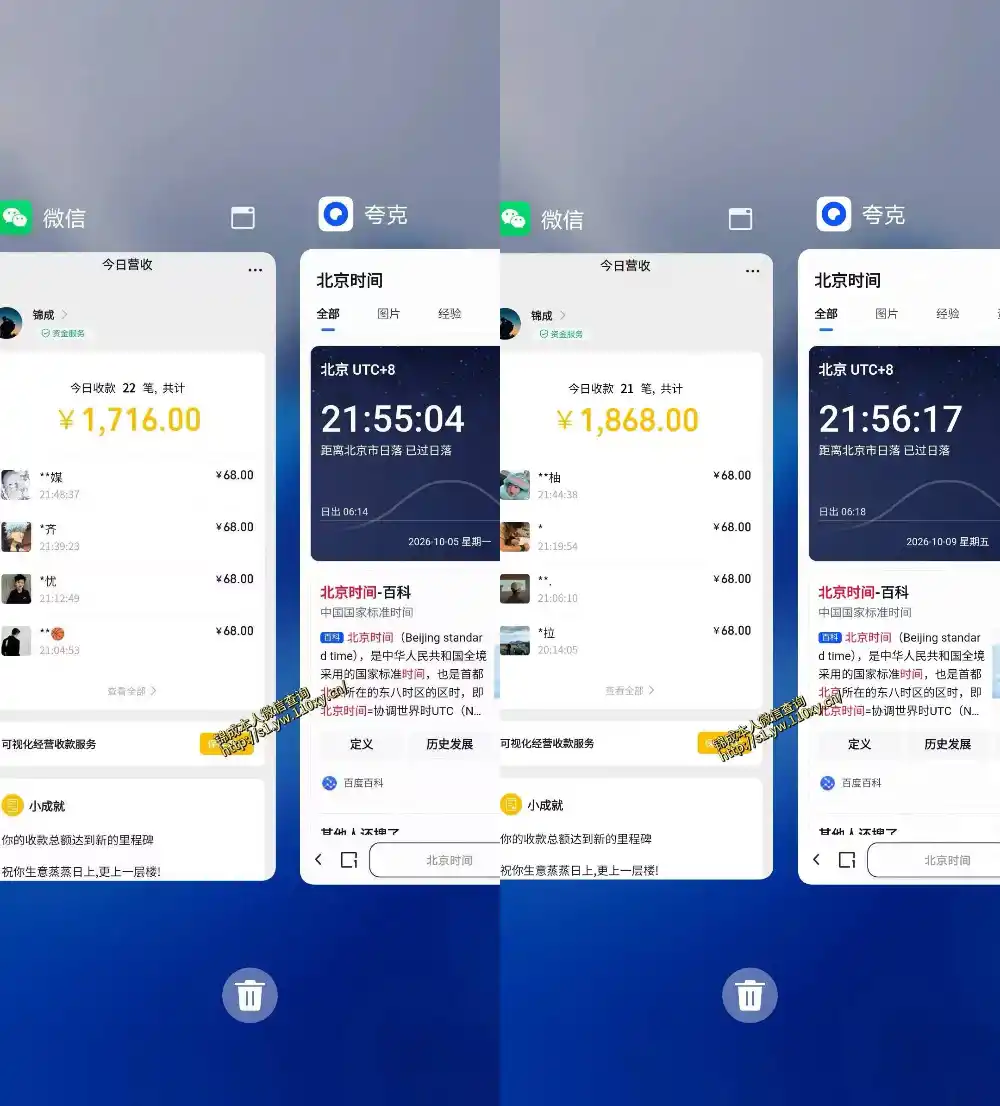 单身交友社群，普通人拿出执行力一个人每天搞个800-1k很轻松，普通人随时入局，无需经验【揭秘】-小创项目网