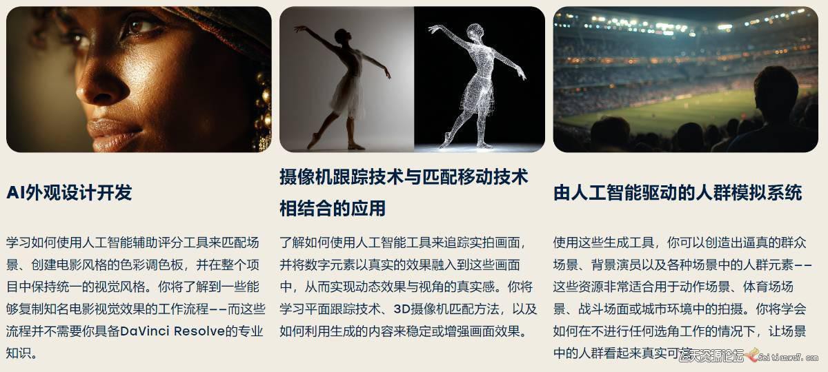 Curious Refuge AI VFX实战课，零基础打造好莱坞级爆炸火焰电影特效-小创项目网