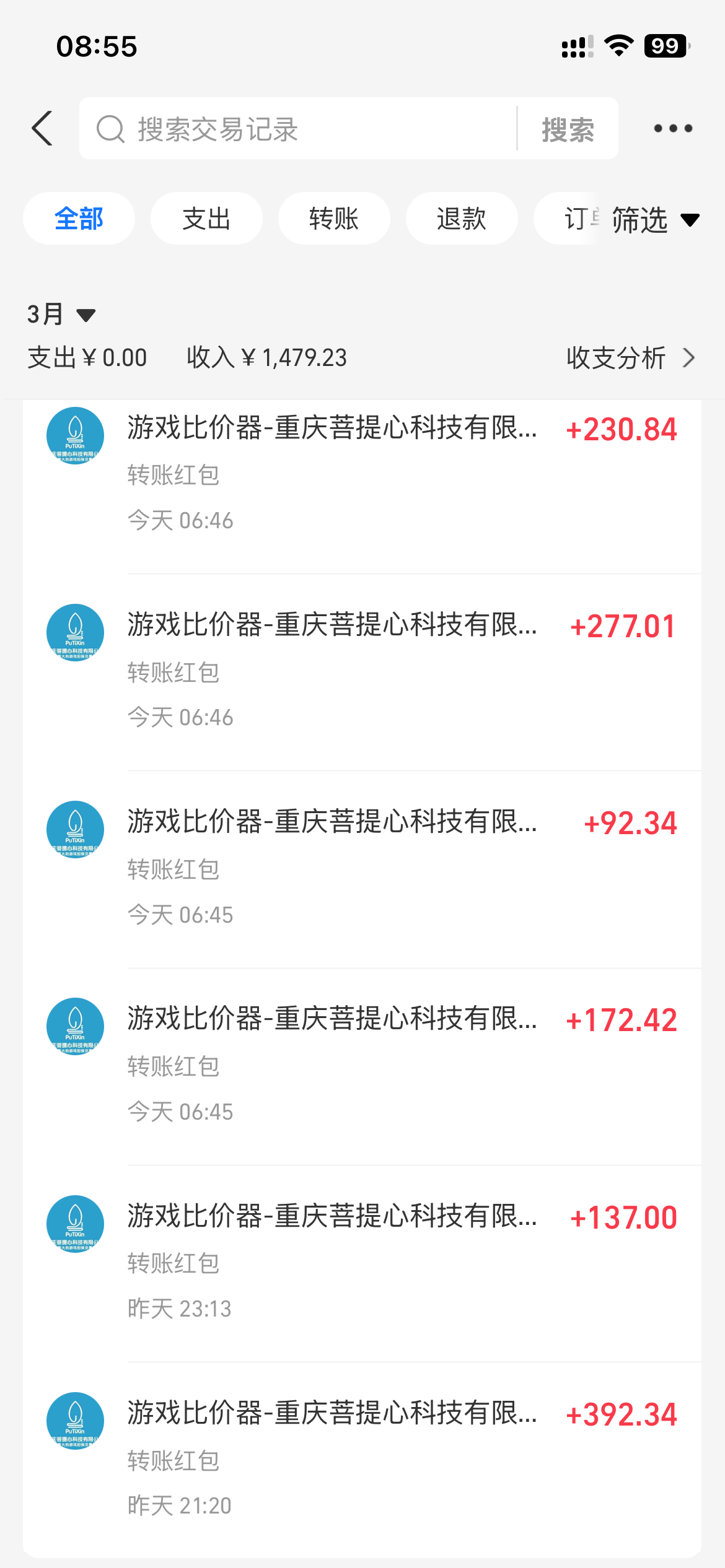 图片[1]-全自动游戏挂机，日入千元，长期稳定的副业项目，越做越赚！-小创项目网