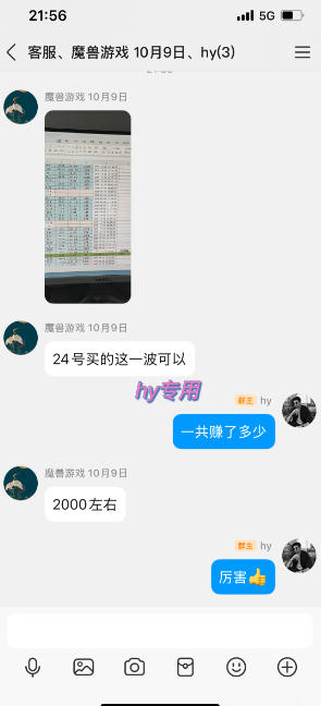 CSGO游戏自动扫货项目，全自动运行，月入1W，无风险，长期稳定可以做【揭秘】-小创项目网