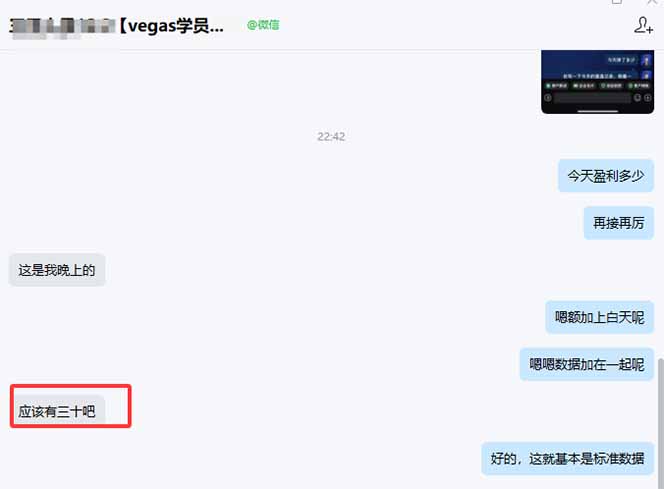 【黄金期货AI搬砖】AI操盘手技术Vegas交易技术+聪明软件, 黄金期货日赚50-1000U, 长期稳定-小创项目网
