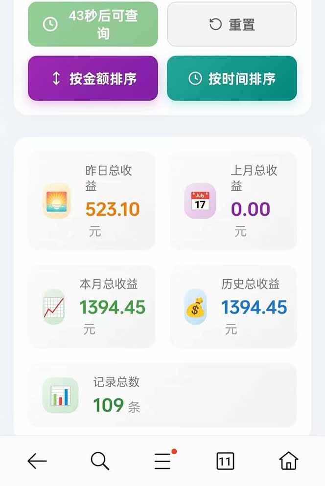 日入上千!!Ai快手短剧搬运赚钱天花板,一键发布,条条过原创-小创项目网