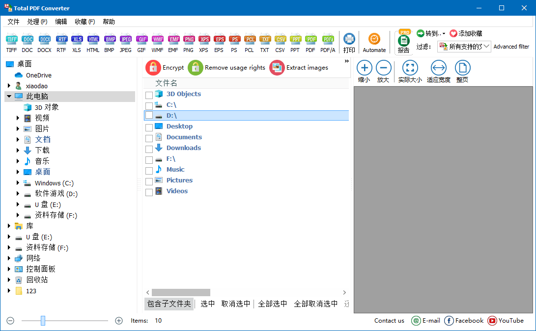 Total PDF Converter v6.5.0.168-小创项目网