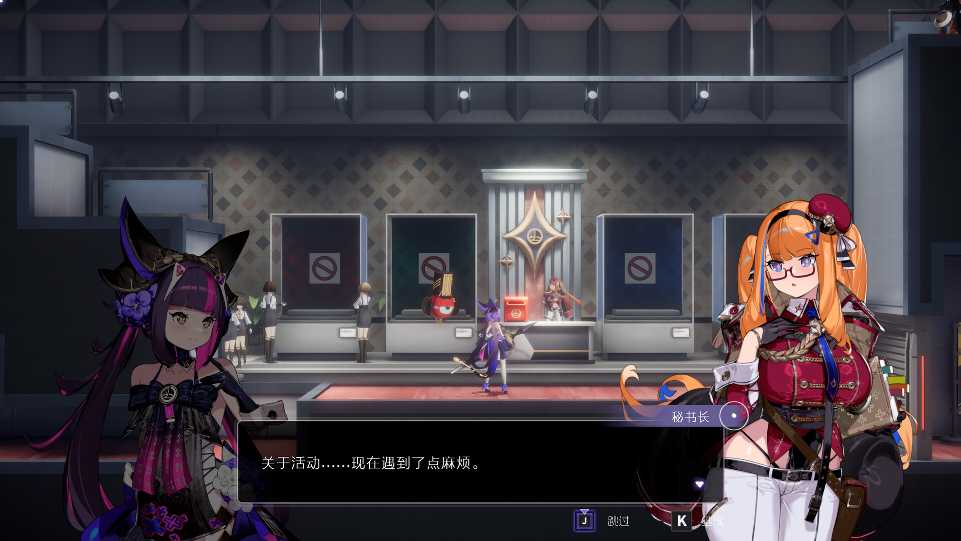 《少女与学院城》中文版