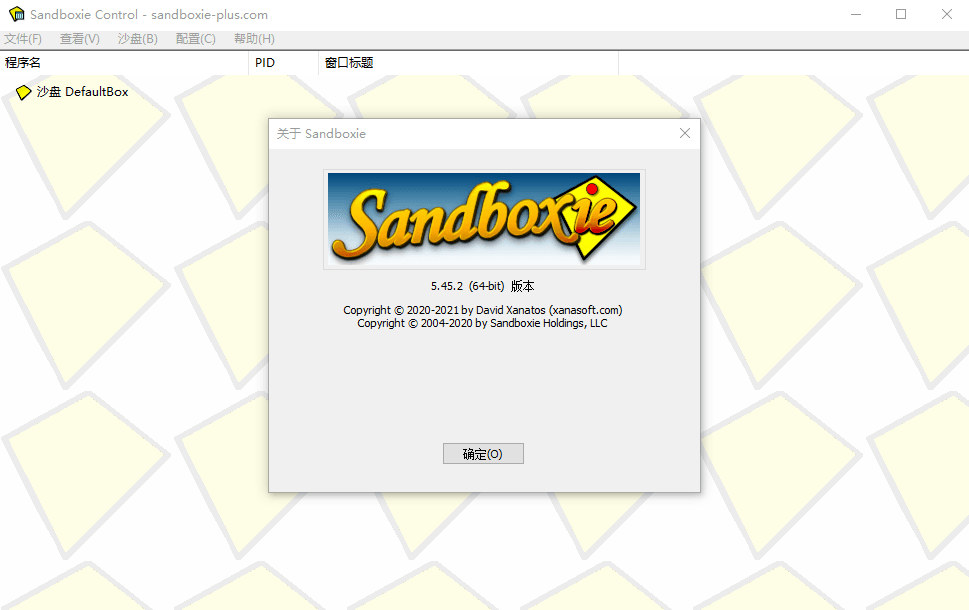 沙盘Sandboxie v5.72.1正式版-小创项目网
