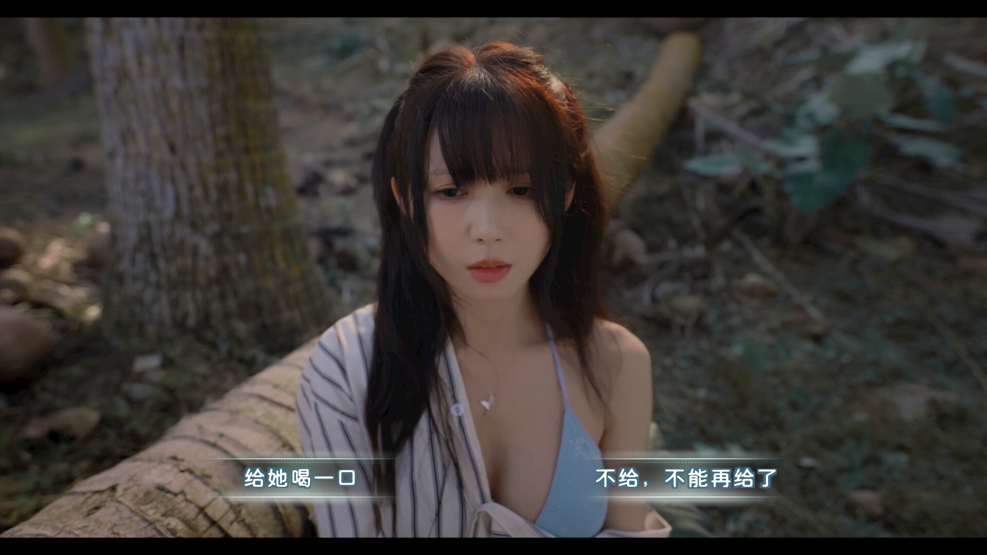 《荒岛求生：逃出美女岛》中文版