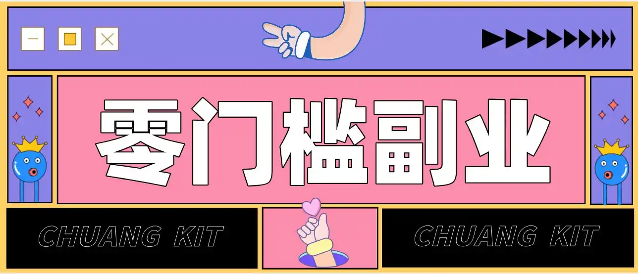 图片[1]-普通人可落地的知乎高赞问答搬运副业，零门槛新手小白也能快速上手增收月入5000+-小创项目网