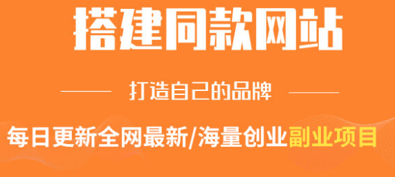 开通小创项目网VIP会员,尊享全站资源免费下载,享80%的推广提成!!【限时五折优惠】-小创项目网