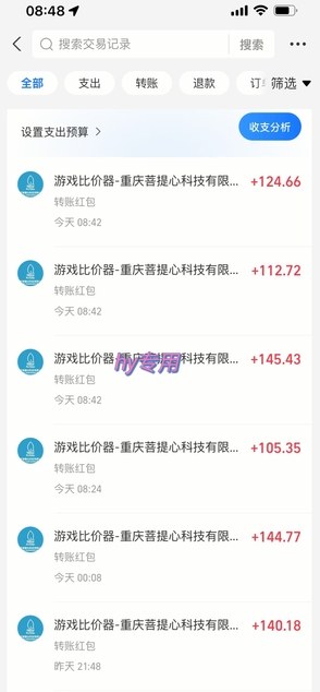 三款游戏24小时全自动打金，日入1k+，长期稳定，绿色稳定【揭秘】-小创项目网