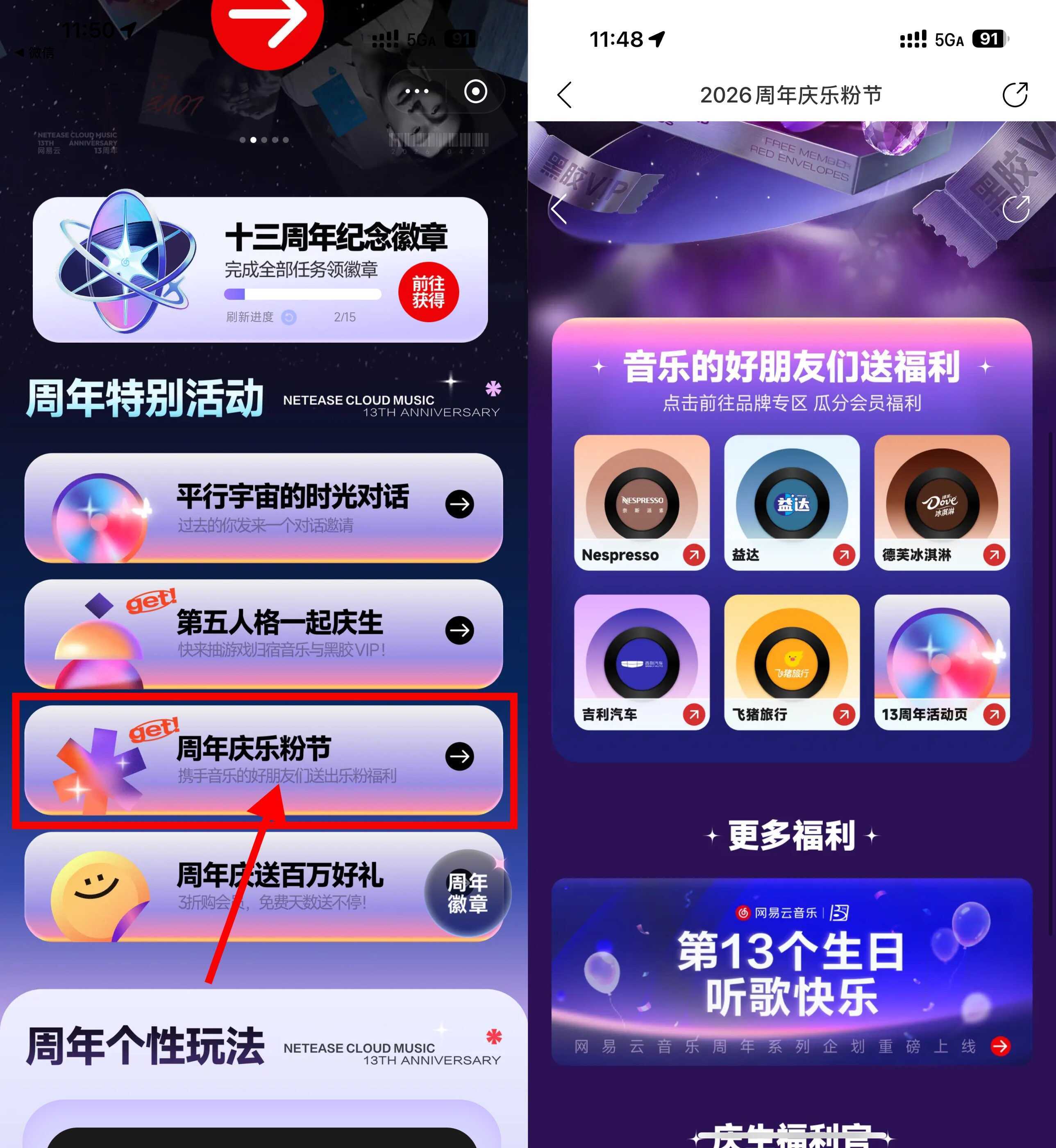 支付宝小荷包创承诺抽5.21亓