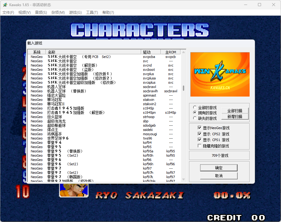《Java/GBA/街机》游戏整合包合集-小创项目网
