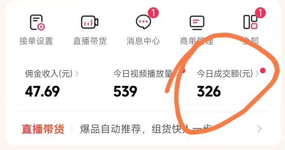 抖音团购玩法VIP实战课-更新：原创视频制作+全国地址挂载+AI工具+提示词+素材，全流程-小创项目网