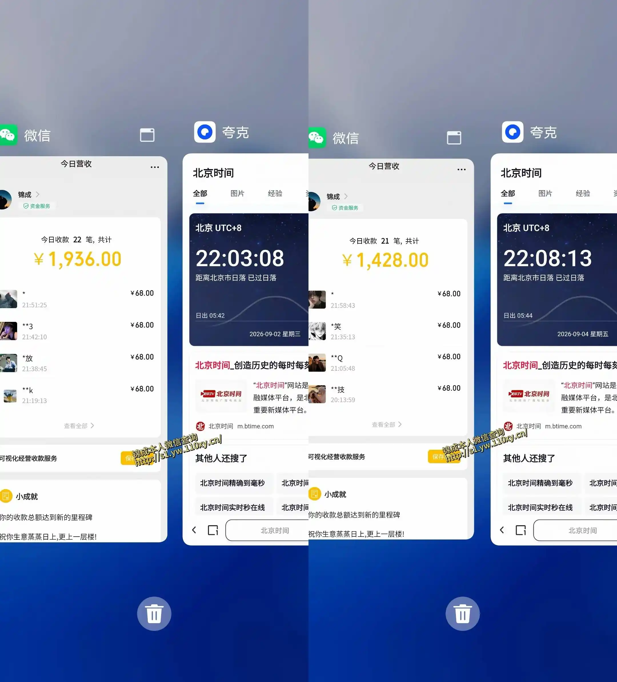 身经济小众赛道，一部手机就能干，每天搞个800-1000很轻松，最适合普通人的项目【揭秘】-小创项目网