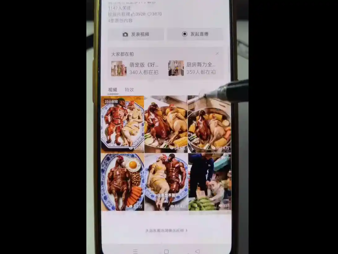 一部手机制作能上热门能变现的AI短视频-小创项目网
