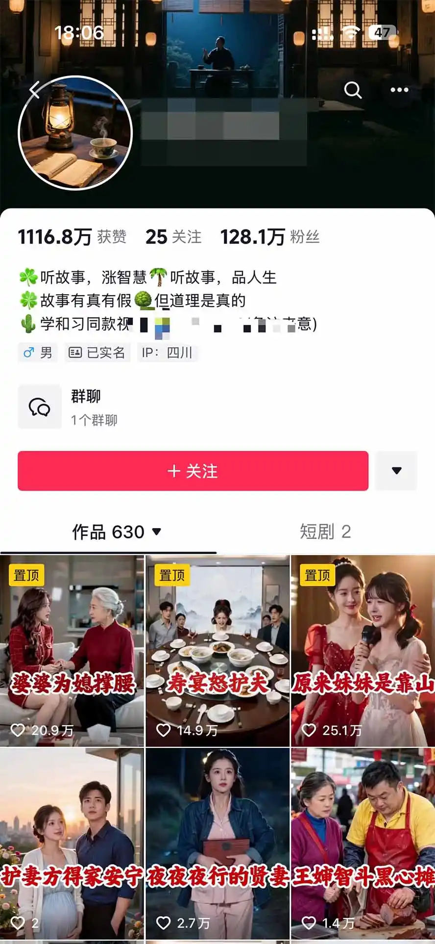 外面卖699抖音某大佬AI深夜故事解说赛道-更新：0成本豆包出视频+解说3-5分钟视频一个多小时，月入1W+附智能体+提示词-小创项目网