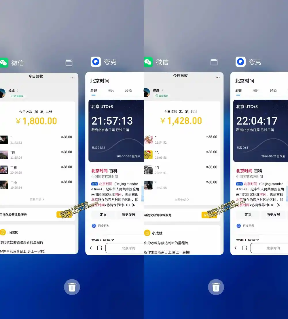 单身经济小众赛道，一个人一部手机，每天稳定1000+，利用下班碎片时间即可【揭秘】-小创项目网