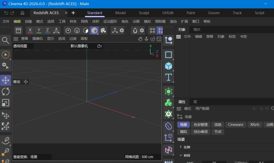 Maxon Cinema 4D 2026.3.0-小创项目网