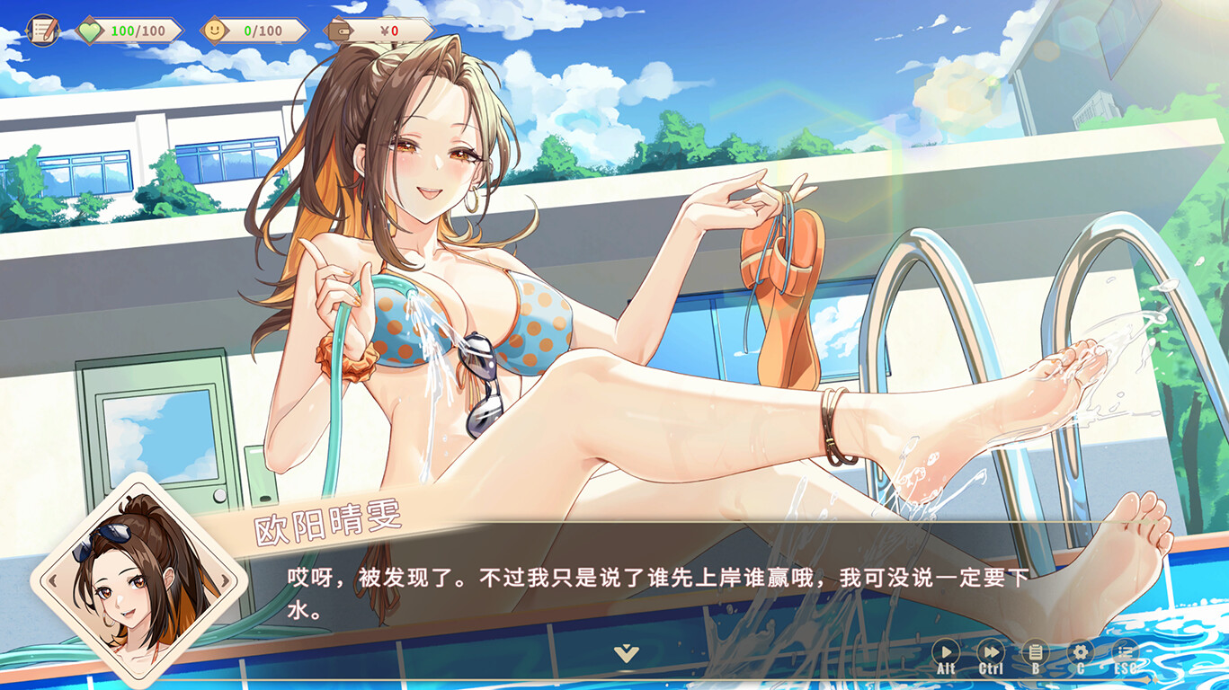 《我的时光：大学日记》中文版