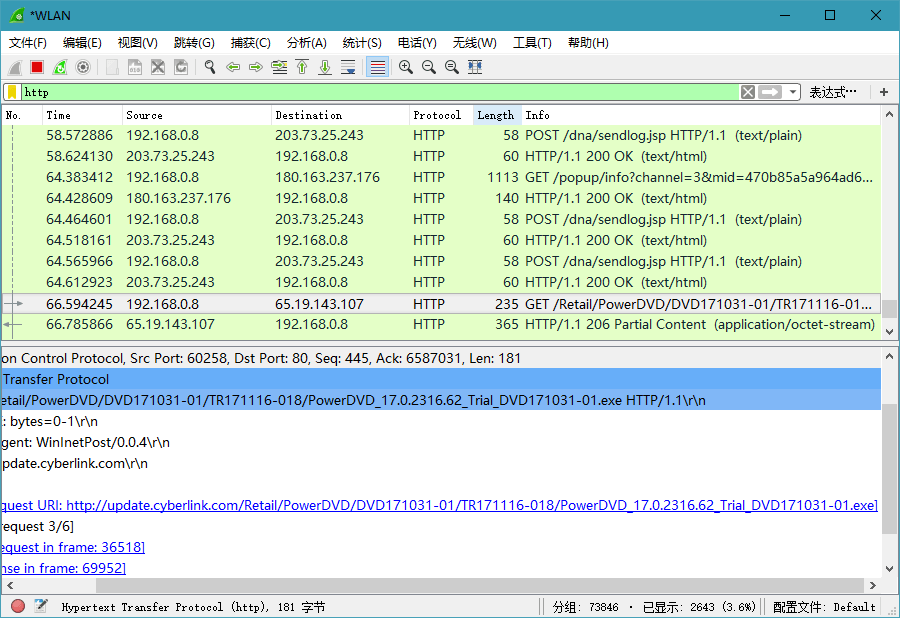 Wireshark v4.6.4绿色便携版-小创项目网