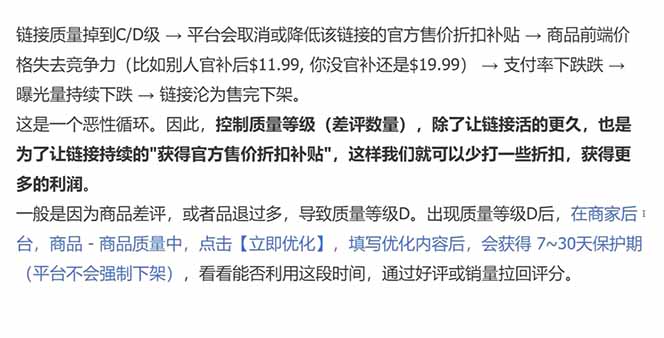 每天只花1小时，不用囤货不用打包，希音全托管无货源保姆教程，小白也能轻松赚第一桶金-小创项目网