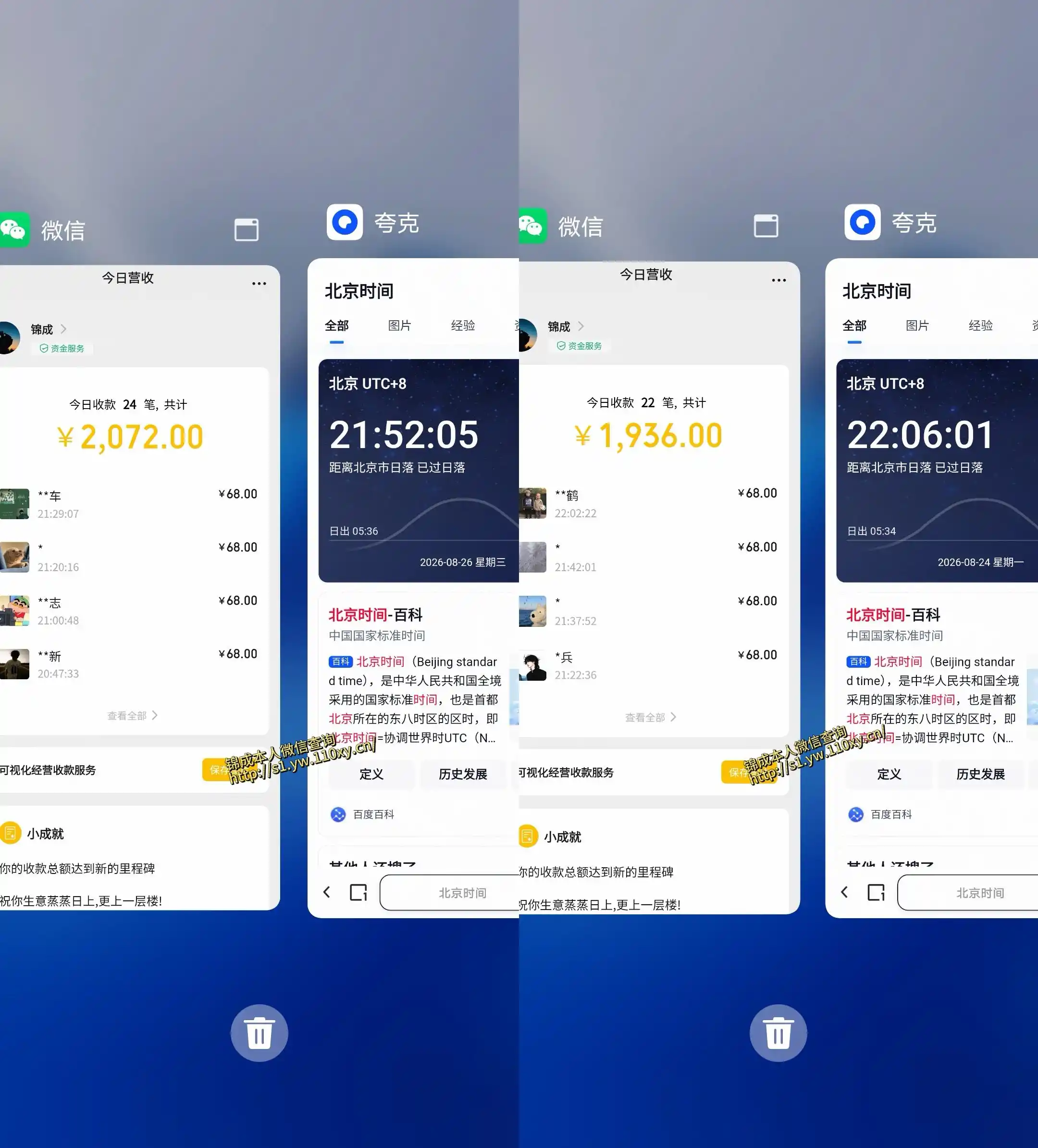 小众蓝海赛道，单身经济，每天稳定1000+，新手友好、门槛极低【揭秘】-小创项目网