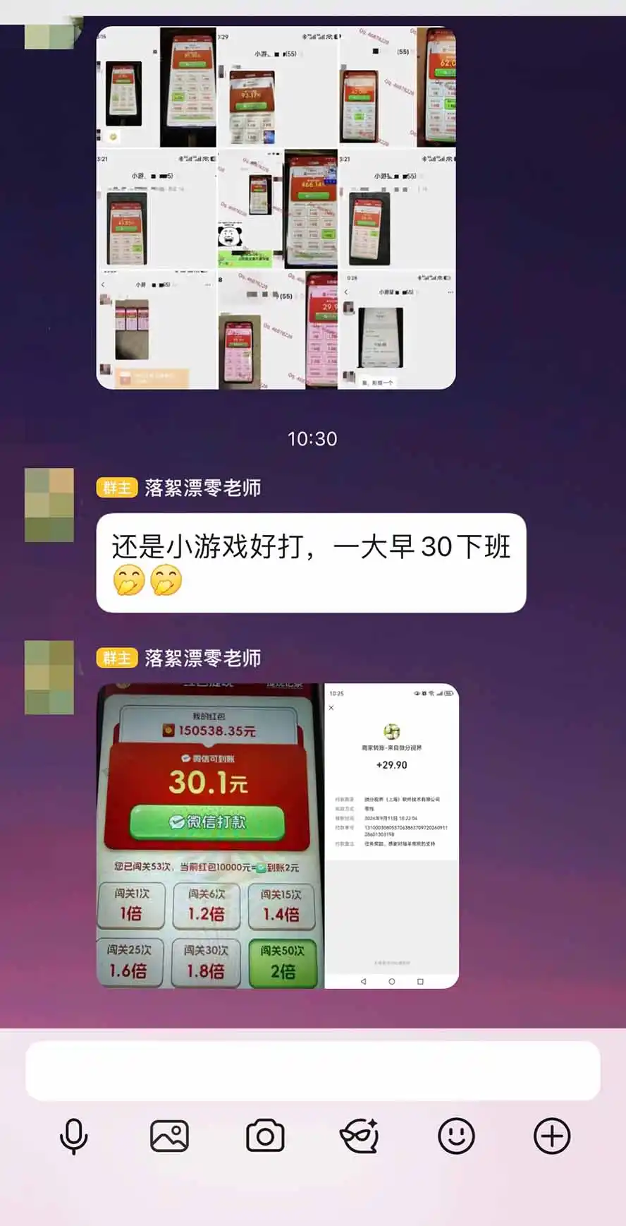 外面卖580的全新小游戏红利风口已炸场，实操单机普遍30-50，50-100也是常态，看懂直接上车-小创项目网