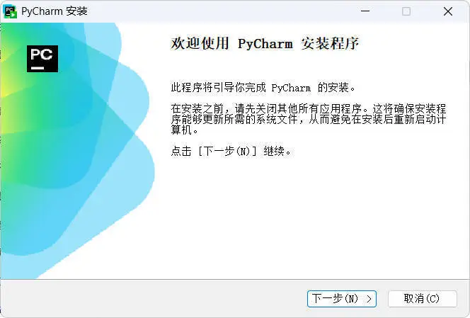 JetBrains PyCharm 2025.3.4.0高级版-小创项目网