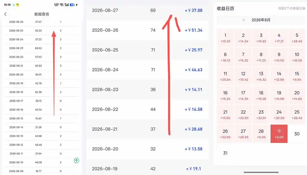 百度知道网盘拉新-全新玩法：移动12元/人+PC端3元/人，AI答题+批量发布，轻松上手长期可做！-小创项目网