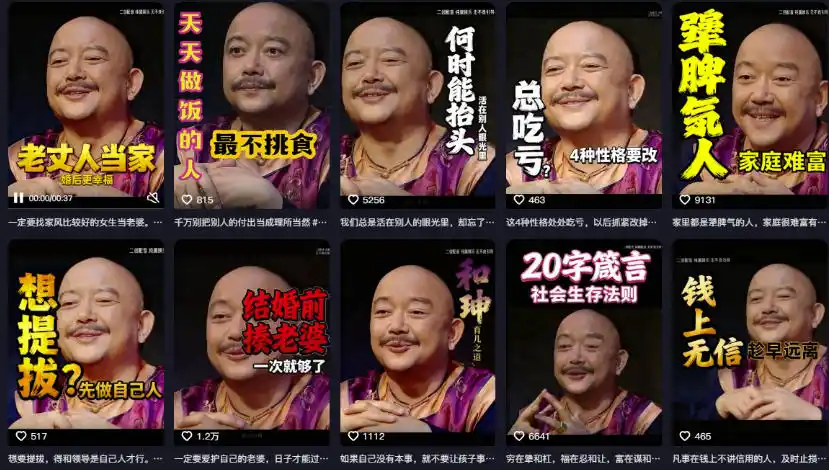 2026名人语录短视频赛道全攻略；从文案撰写到声音克隆部署，系统掌握涨粉变现双赢制作技术-小创项目网