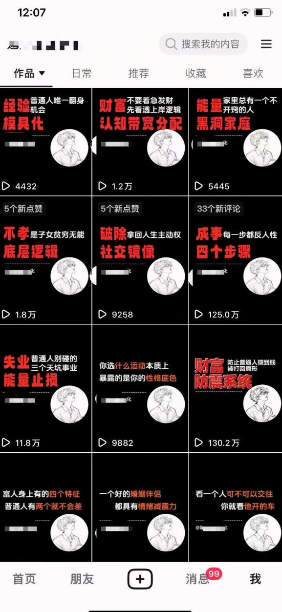 AI+业务落地｜某大佬的OpenClaw小龙虾实战课，从部署到一人公司全实操-小创项目网