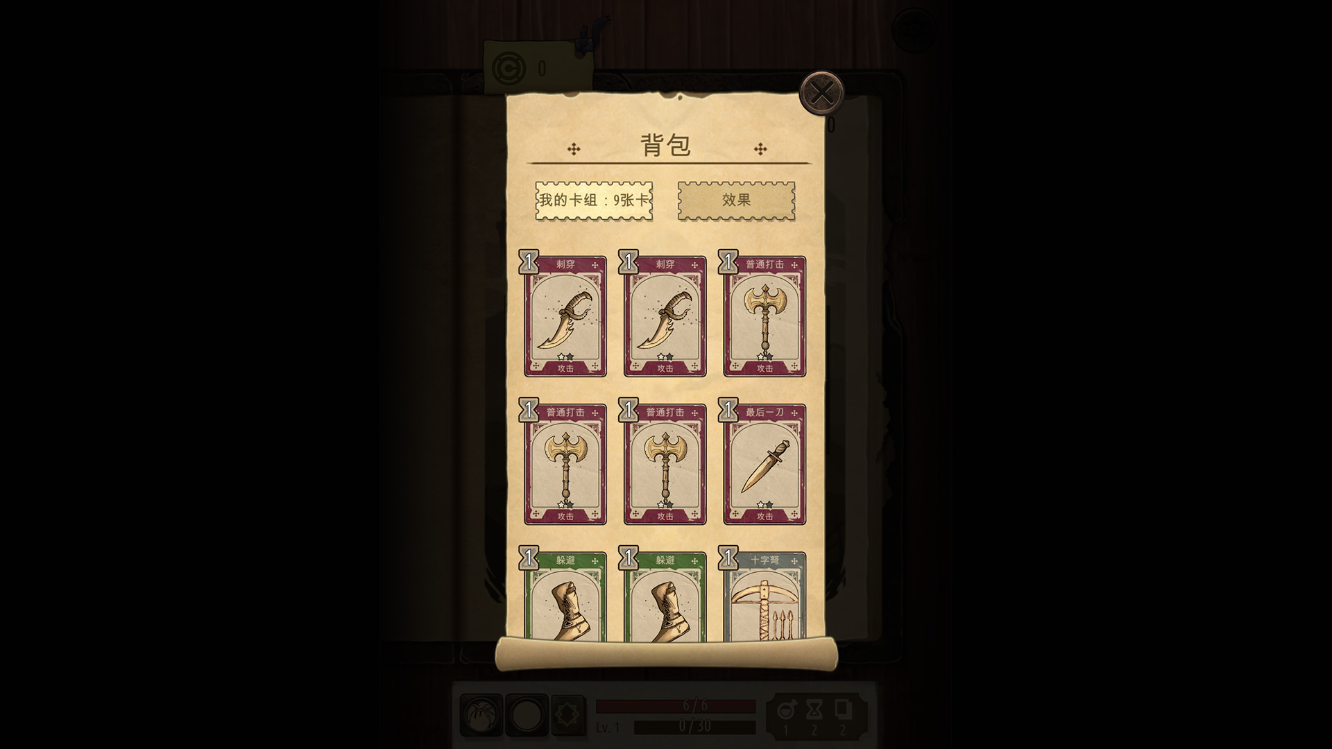 魔法之剑：起源/Spellsword Cards: Origins-小创项目网