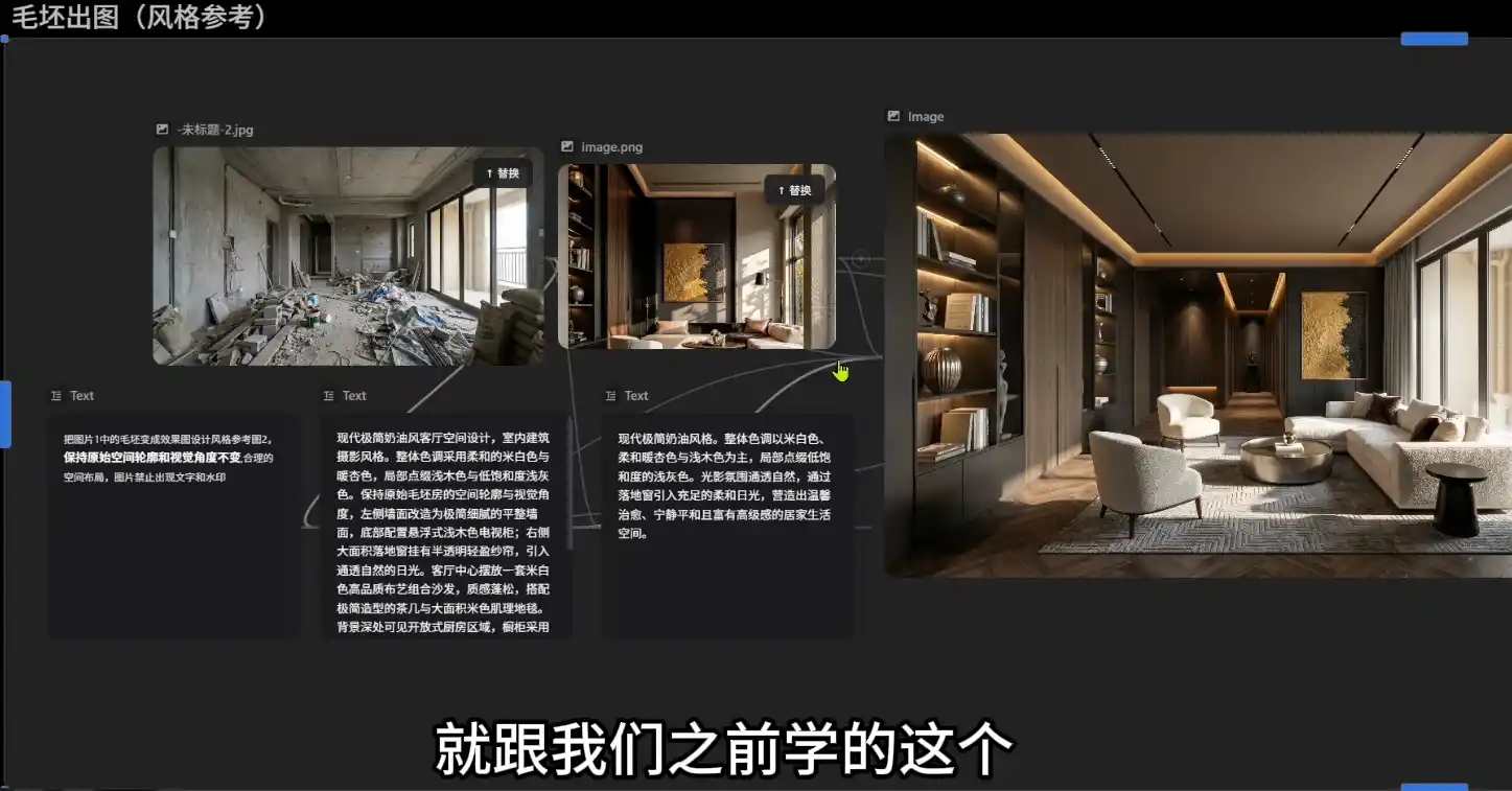 懂老师·无限画布AI辅助设计课(更新9月)-小创项目网