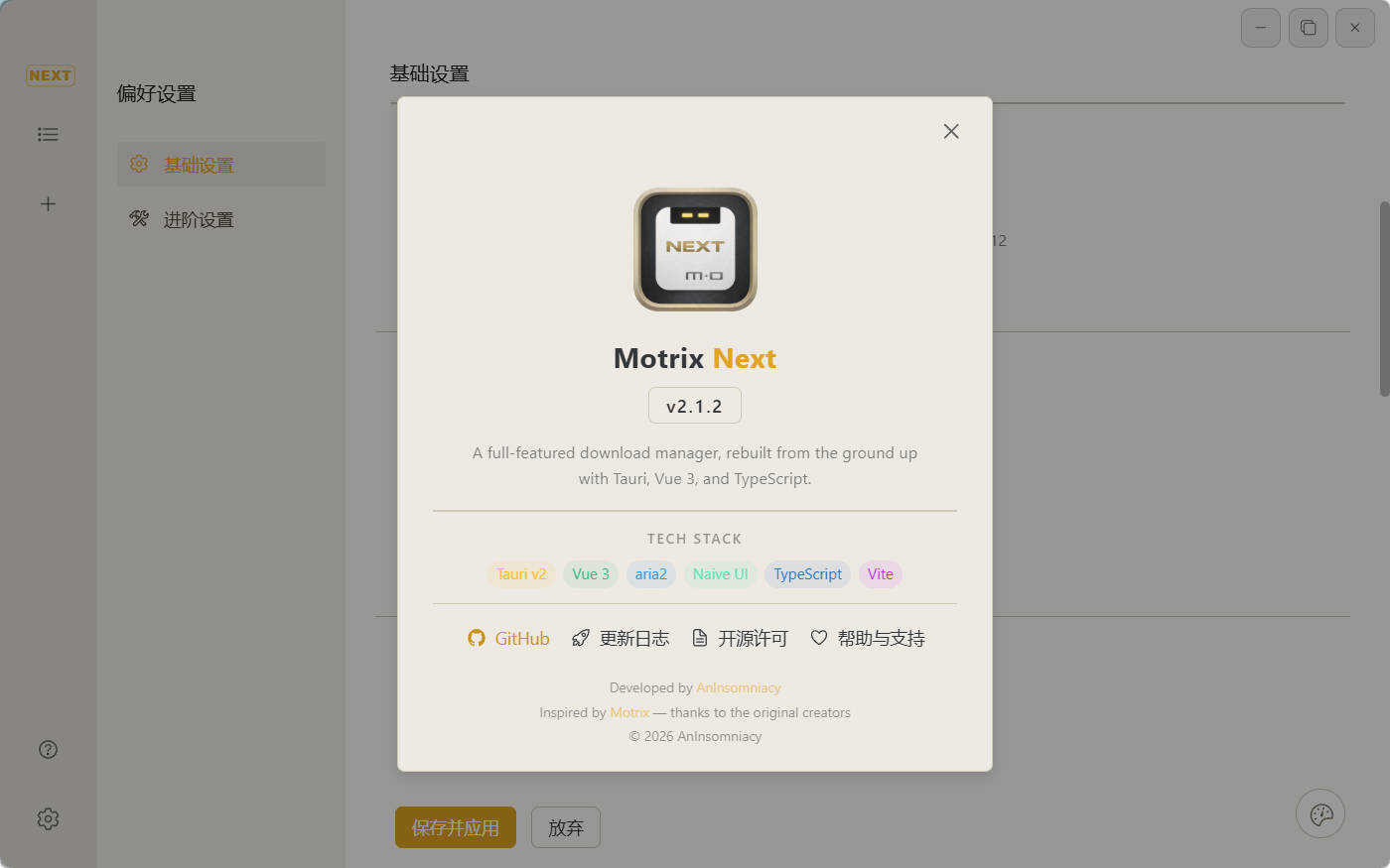 多线程下载Motrix Next v3.3.0-beta.2-小创项目网