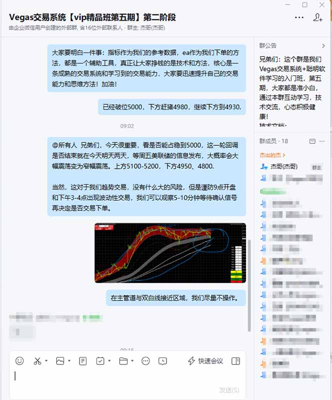 图片[1]-海外美金操盘手技术，Vegas交易技术+聪明软件，日赚50-1000U，长期稳定，小白轻松上手。-小创项目网
